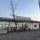 이천한내송어회