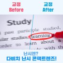 다비치안경 광주진월동점
