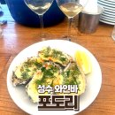 성수역 와인바 포도리 내추럴와인 해피아워 와인 6종류 추천 후기