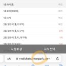 삼산월드체육관 2 이미지