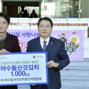 전남여수지역자활센터[돌산갓김치]