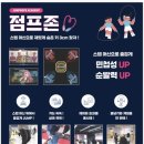 안현비룡태권도장 이미지