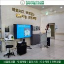 원보2024