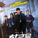 현진하이텍 노동조합 | 26.6.21(일)