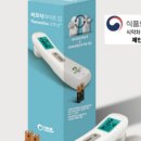 씨엠헬스케어(주) 네이버블로그