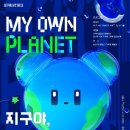 문화로62번길 이미지