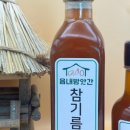 의성방앗간 네이버블로그