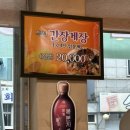 먹개비촌 이미지