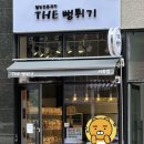 더뻥튀기지축