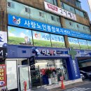 3층사랑약국 이미지