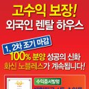 화신노블레스3차 이미지