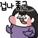 쓰윗