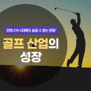울산로스트볼