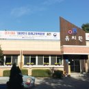 오산대유치원 이미지