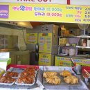 청원과일마트 이미지