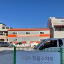 정관카써비스 이미지