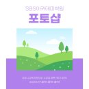 포토샵GTQ 자격증 야간 이미지