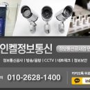 남악태양광발전소 이미지