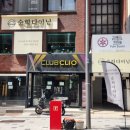 순희다이닝