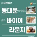 서울 푸드라운지 서울시티