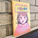 동화노래방 | 어린이 감정치유 판타지 성장동화 마법을 부르는 코인노래방 1. 사건은 코난, 복수는 코노