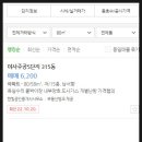 야사주공 5차 네이버블로그