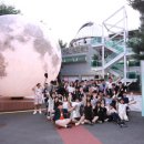 대덕청소년과학관 이미지