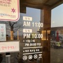 높은댕이 - 부여군 삼충로 325-34 | 높은댕이