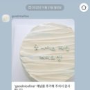 굿나이스파인케이크샵