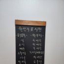 명희네칼국수