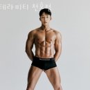 테라피티 네이버블로그