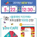 키즈래빗잉글리쉬