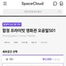오공일(501)