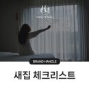 선화로47길 이미지