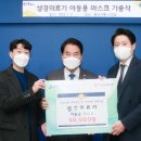 성경의료기 이뉴스투데이