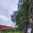 구석기 | [단양금굴구석기유적지] 단양포토존 구석기유적 방문후기(가는길, 주차 등)