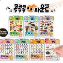 26개월아기 육아맘이 끝까지 쓴 진짜 육아템 | 솔직 후기