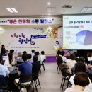 광진발전소 이미지