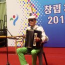 서울시우회 창립30주년 기념식 특별초청 아코디언 연주동영상 이미지