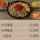 김해 봉황동 명품물회 대형식당 가족모임 물회 맛집 내돈내산 후기(+ 키린느 카페)
