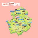 장고항2리마을회관 이미지