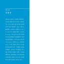 소리도서 이미지