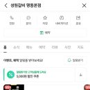 명동갈비 이미지