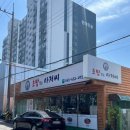 초밥짓는아저씨 이미지