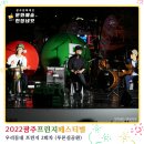 주월동 빅스포 뒤편(푸른길공원) 이미지