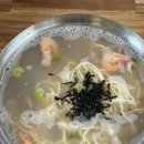 칠복칼국수 이미지