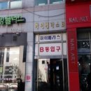 계산동오피스텔 네이버블로그