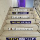 감사랑 리더십 태권도장 이미지