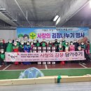 학온동 주민센터 이미지