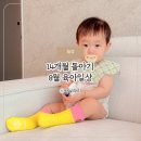 (주)나인투랩스 | 8월 육아 일상(장염, 열, 키즈카페 월드킹, 파파야나인 푸쉬카, 자유부인)